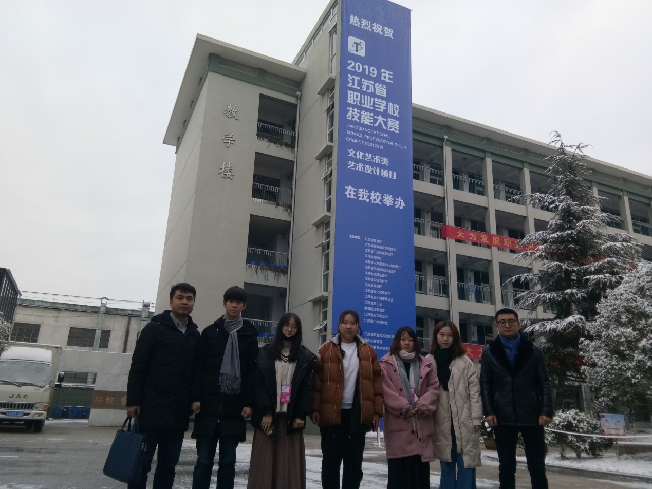 技能大赛师生合影 技能大赛师生合影